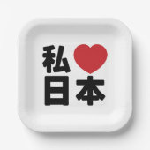 I Heart [Liebe] Japan 日 [Nihon / Nippon] Square St Pappteller (Vorderseite)