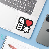 I Heart [Liebe] Japan 日 [Nihon / Nippon] Sticker (Laptop mit iPhone)