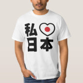 I Heart [Liebe] Japan 日 [Nihon / Nippon] T-Shirt (Vorderseite)