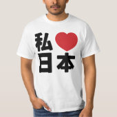 I Heart [Liebe] Japan 日 [Nihon / Nippon] T - Shirt (Vorderseite)