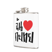 I Heart (Liebe) Kathoey (Ladyboy) // Thai Language Flachmann (Links)