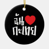 I Heart (Liebe) Kathoey (Ladyboy) // Thai Language Keramikornament (Vorne)