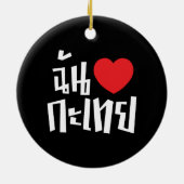 I Heart (Liebe) Kathoey (Ladyboy) // Thai Language Keramikornament (Hinten)