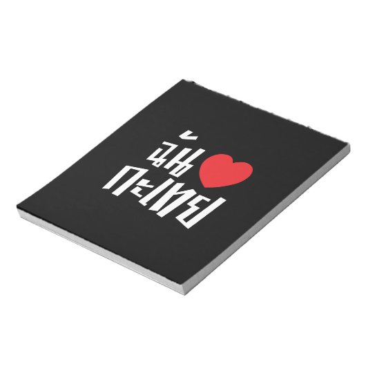 I Heart (Liebe) Kathoey (Ladyboy) // Thai Language Notizblock (Rotiert)