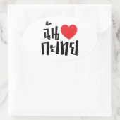 I Heart (Liebe) Kathoey (Ladyboy) // Thai Language Ovaler Aufkleber (Tasche)