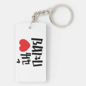 I Heart (Liebe) Kathoey (Ladyboy) // Thai Language Schlüsselanhänger (Rückseite)