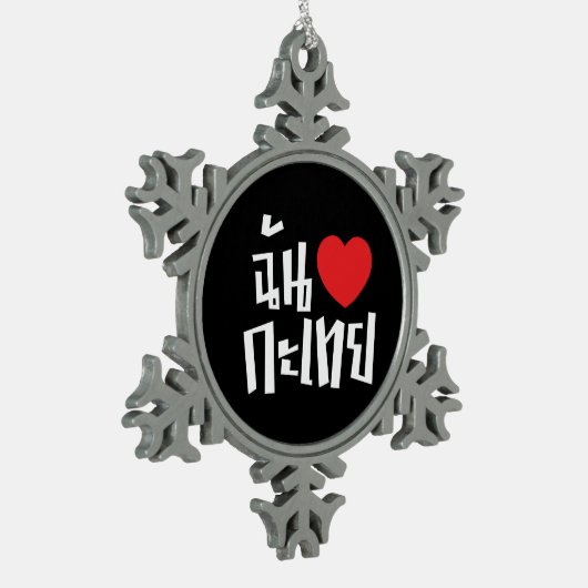 I Heart (Liebe) Kathoey (Ladyboy) // Thai Language Schneeflocken Zinn-Ornament (Links)