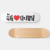 I Heart (Liebe) Kathoey (Ladyboy) // Thai Language Skateboard (Horizontal)