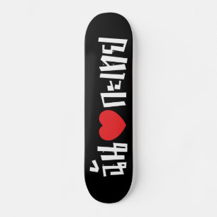 I Heart (Liebe) Kathoey (Ladyboy) // Thai Language Skateboard