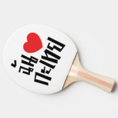 I Heart (Liebe) Kathoey (Ladyboy) // Thai Language Tischtennis Schläger (Seitenansicht)