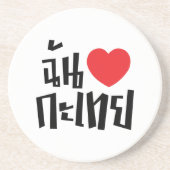 I Heart (Liebe) Kathoey (Ladyboy) // Thai Language Untersetzer (Vorne)