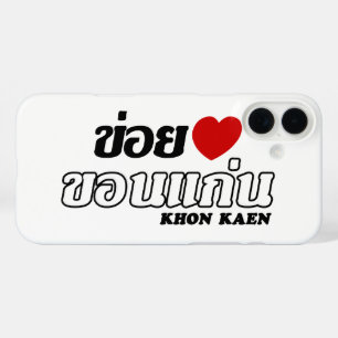 I Heart (Liebe) Khon Kaen, Isan, Thailand iPhone 16 Plus Hülle