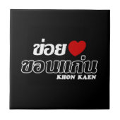 I Heart (Liebe) Khon Kaen, Isan, Thailand Fliese (Vorderseite)