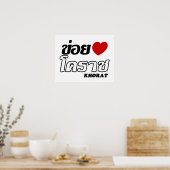 I Heart (Liebe) Khorat, Isan, Thailand Poster (Küche)