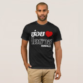 I Heart (Liebe) Khorat, Isan, Thailand T-Shirt (Vorne ganz)