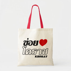 I Heart (Liebe) Khorat, Isan, Thailand Tragetasche