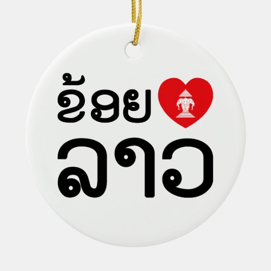 I Heart (Liebe) Lao (Khoy Huk Lao) Keramik Ornament (Vorne)