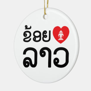 I Heart (Liebe) Lao (Khoy Huk Lao) Keramik Ornament