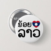 I Heart (Liebe) Lao ~ Khoy Huk Lao (Laos) Button (Vorne & Hinten)