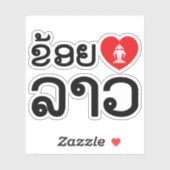 I Heart (Liebe) Lao / Khoy Huk Lao (laotisches Skr Aufkleber (Blatt)