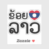 I Heart (Liebe) Lao / Khoy Huk Lao (laotisches Skr Aufkleber (Blatt)