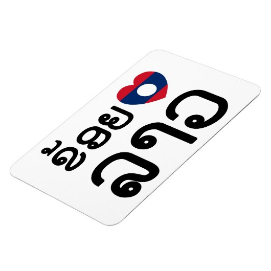 I Heart (Liebe) Lao (Khoy Huk Lao) Magnet (Linke Seite)
