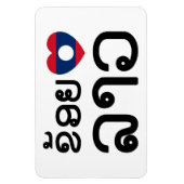 I Heart (Liebe) Lao (Khoy Huk Lao) Magnet (Vertikal)