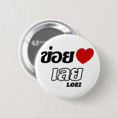 I Heart (Liebe) Loei, Isan, Thailand Button (Vorne & Hinten)