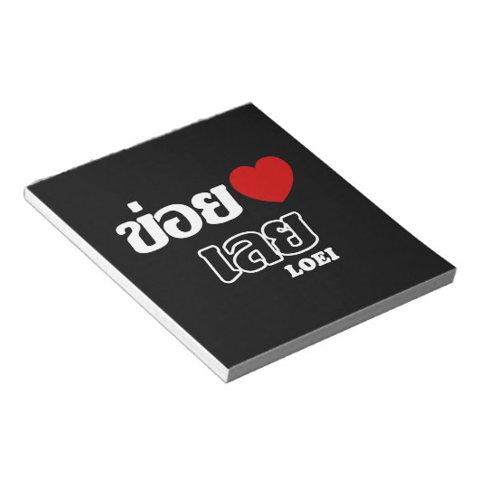 I Heart (Liebe) Loei, Isan, Thailand Notizblock (angewinkelt)