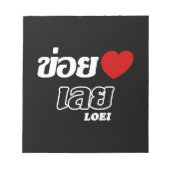 I Heart (Liebe) Loei, Isan, Thailand Notizblock (Vorderseite)