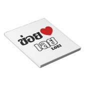 I Heart (Liebe) Loei, Isan, Thailand Notizblock (angewinkelt)