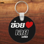 I Heart (Liebe) Loei, Isan, Thailand Schlüsselanhänger (Vorderseite)