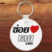 I Heart (Liebe) Loei, Isan, Thailand Schlüsselanhänger (Vorderseite)
