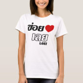 I Heart (Liebe) Loei, Isan, Thailand T-Shirt (Vorderseite)