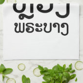 I Heart (Liebe) Luang Prabang, Laos Sprachskript Handtuch (Gefaltet)