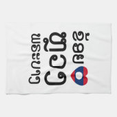 I Heart (Liebe) Luang Prabang, Laos Sprachskript Handtuch (Horizontal)