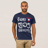 I Heart (Liebe) Luang Prabang, Laos Sprachskript T-Shirt (Vorne ganz)