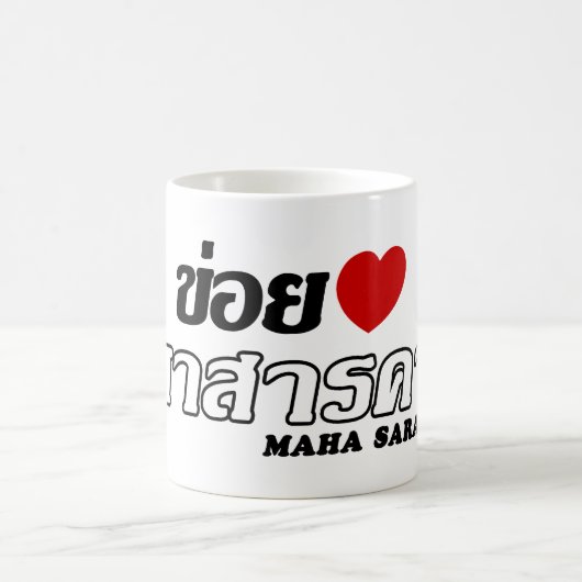 I Heart (Liebe) Maha Sarakham, Isan, Thailand Kaffeetasse (Mittel)