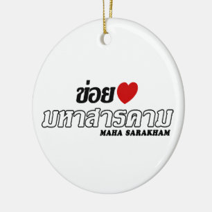 I Heart (Liebe) Maha Sarakham, Isan, Thailand Keramik Ornament