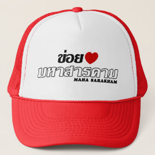 I Heart (Liebe) Maha Sarakham, Isan, Thailand Truckerkappe