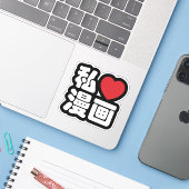 I Heart [Liebe] Manga 漫 // Nihongo Japanisches Kan Aufkleber (Laptop mit iPhone)