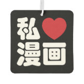 I Heart [Liebe] Manga 漫 // Nihongo Japanisches Kan Autolufterfrischer (Rückseite)