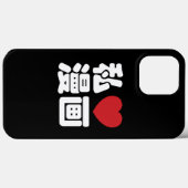 I Heart [Liebe] Manga 漫 // Nihongo Japanisches Kan Case-Mate iPhone Hülle (Rückseite (Horizontal))