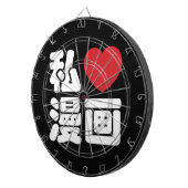 I Heart [Liebe] Manga 漫 // Nihongo Japanisches Kan Dartscheibe (Vorderseite rechts)