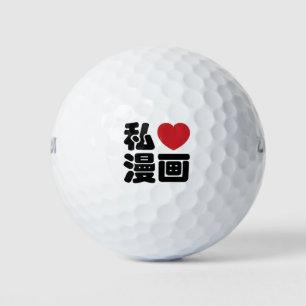 I Heart [Liebe] Manga 漫 // Nihongo Japanisches Kan Golfball