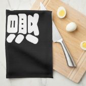 I Heart [Liebe] Manga 漫 // Nihongo Japanisches Kan Handtuch (Viertel Falte)