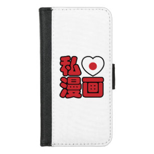 I Heart [Liebe] Manga 漫 // Nihongo Japanisches Kan iPhone 8/7 Geldbeutel-Hülle