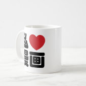 I Heart [Liebe] Manga 漫 // Nihongo Japanisches Kan Kaffeetasse (Vorderseite Links)