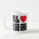 I Heart [Liebe] Manga 漫 // Nihongo Japanisches Kan Kaffeetasse (Links)