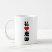 I Heart [Liebe] Manga 漫 // Nihongo Japanisches Kan Kaffeetasse (Links)